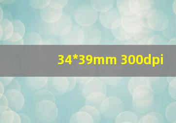 34*39mm 300dpi